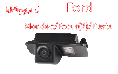 Waterproof Night Vision Car Rear View backup Camera Special for Ford Mondeo,CA-522